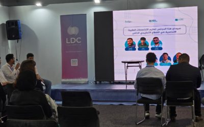 حضور علمي مشرّف لجامعة بنغازي في المحافل الطبية