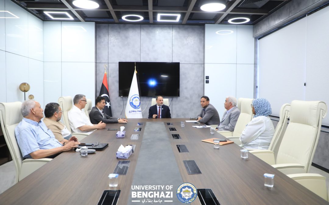 رئيس جامعة بنغازي يعقد الاجتماع الأول للجنة الجائزة التقديرية للآداب والعلوم الإنسانية