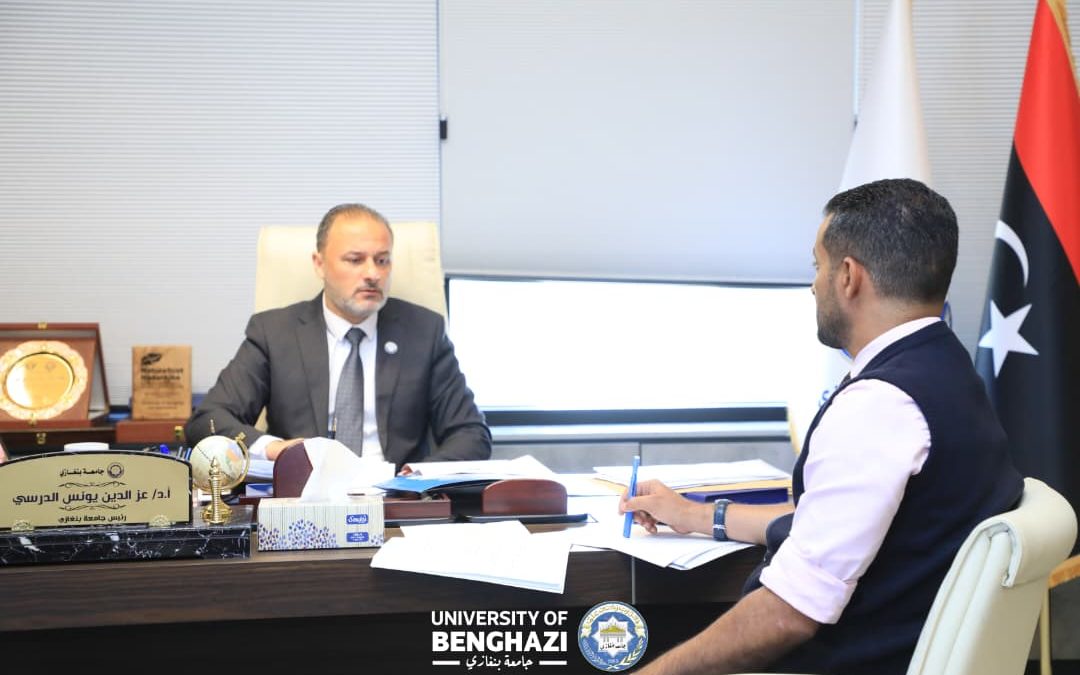 الإدارة الإلكترونية وتقييم الأداء المؤسسي محور اجتماع رئيس جامعة بنغازي مع مدير إدارة ضمان الجودة