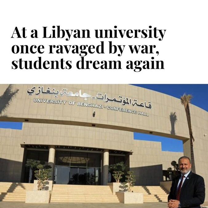 🔴جامعة بنغازي تتألق عالمياً🔴