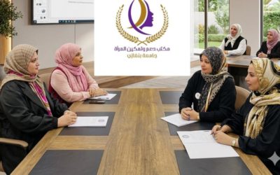 تواصل فعاليات الدورة التدريبية في الأرشفة الإلكترونية بمكتب دعم وتمكين المرأة بجامعة بنغازي