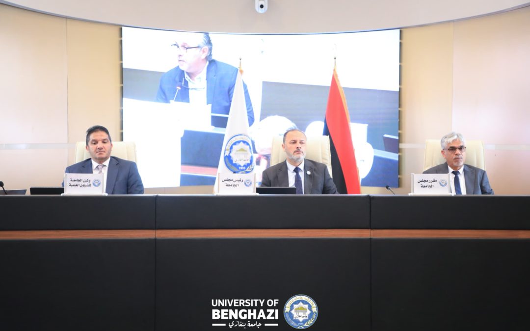رئيس جامعة بنغازي يعقد الاجتماع  الدوري الرابع لعام 2026