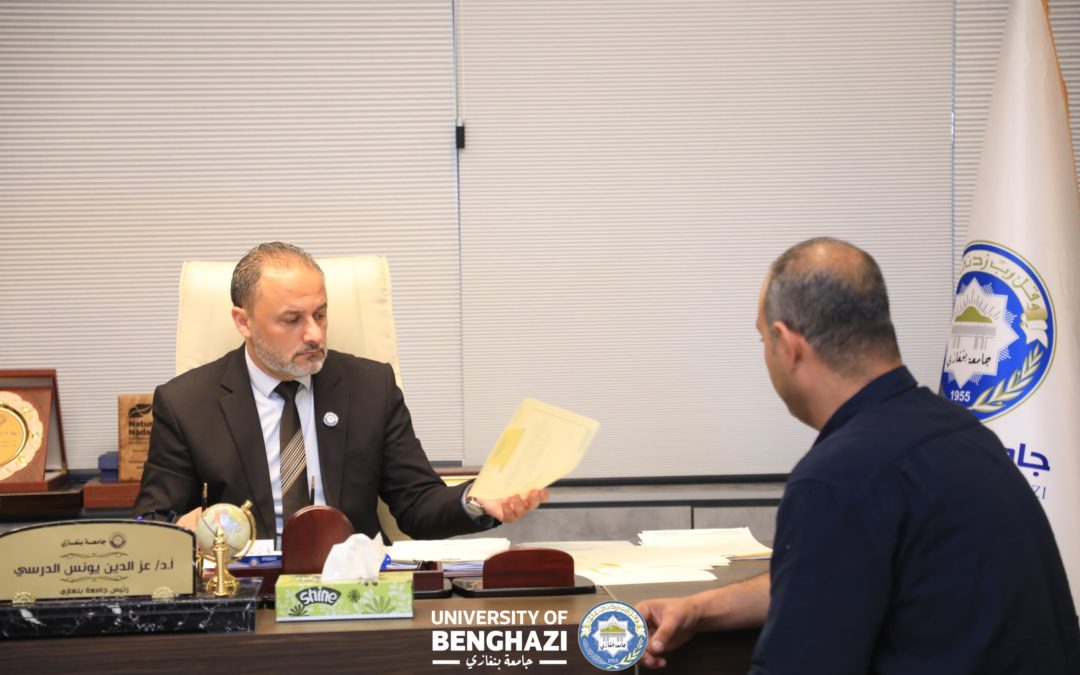 رئيس جامعة بنغازي يبحث مع المسجل العام تطوير منظومة التسجيل والقبول وتفعيل البطاقات الجامعية للطلبة