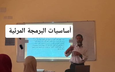 طلبة كلية التربية أوجلة يستعرضون مشاريعهم البرمجية في مادة أساسيات البرمجة المرئية