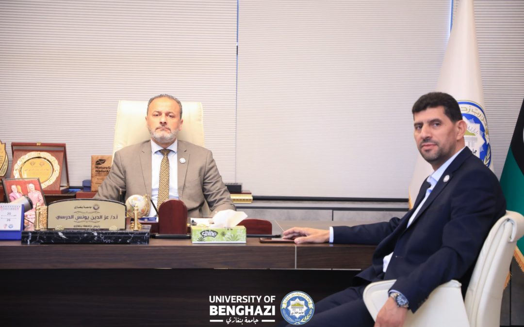 رئيس جامعة بنغازي يبحث مع الكاتب العام سبل تطوير آليات العمل الإداري بالجامعة