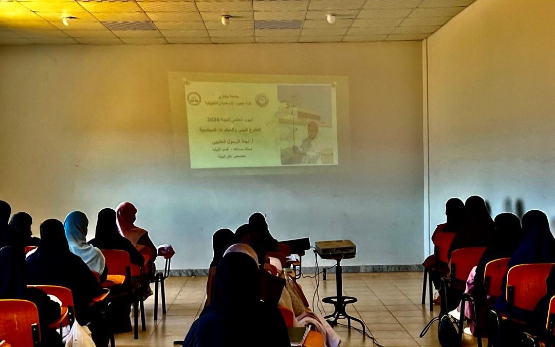 محاضرة بكلية العلوم الإنسانية والتطبيقية توكرة تسلط الضوء على التطوع البيئي والمبادرات المجتمعية