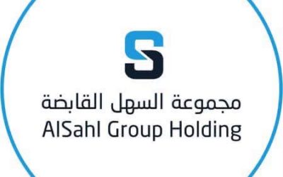 مجموعة السهل القابضة تفتح أبواب التوظيف أمام خريجي جامعة بنغازي
