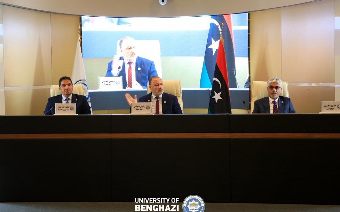 مجلس جامعة بنغازي يستعرض خطط تطوير الجودة والبحث العلمي والتصنيف الدولي