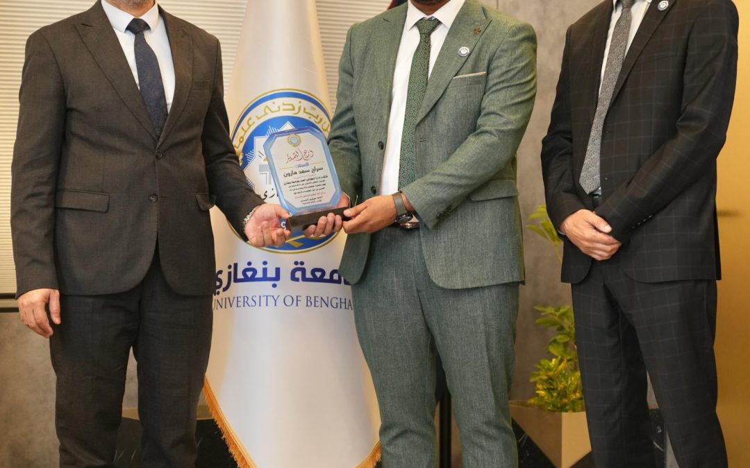 جامعة بنغازي تكرّم الأستاذ سراج سعد هارون تقديراً لجهوده وعطائه
