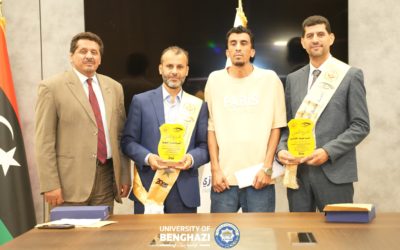 المنظمة الليبية للتطوير والريادة تكرّم عددًا من كوادر جامعة بنغازي