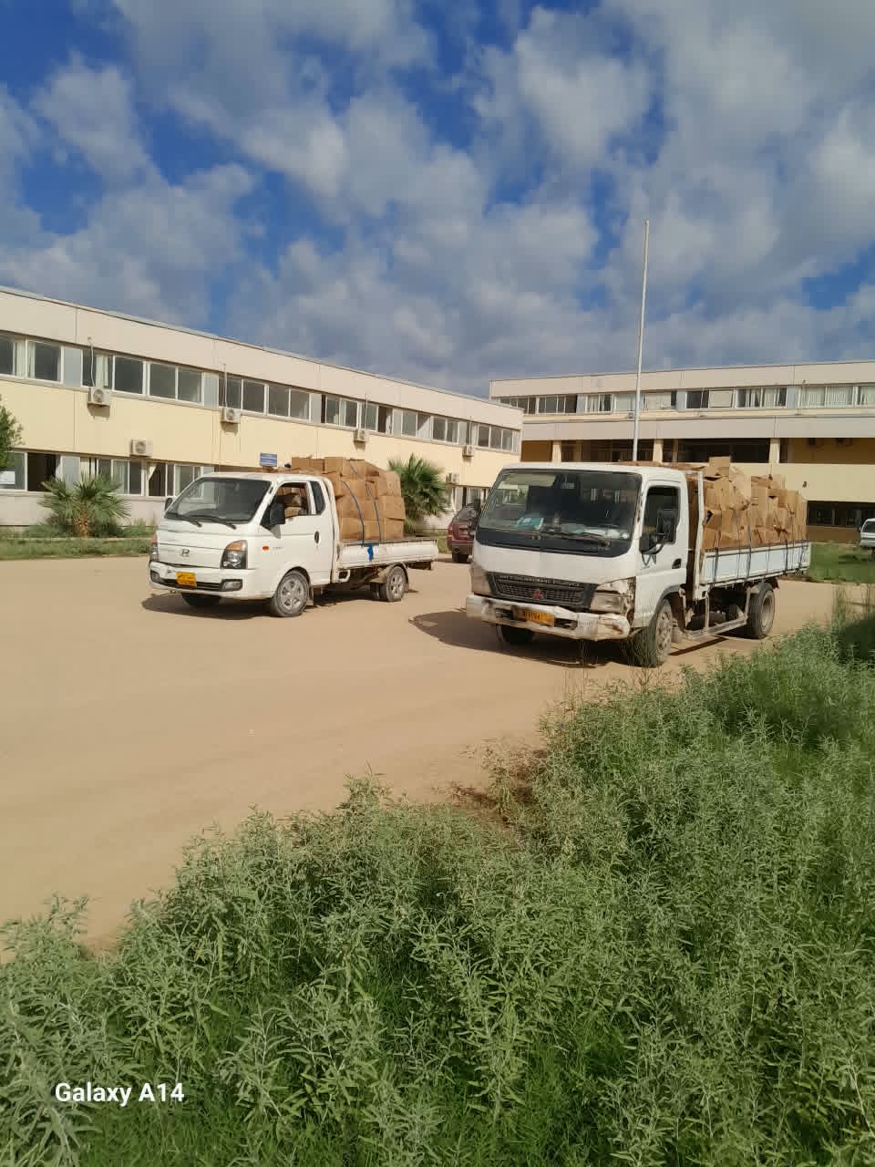 IMG-20261007-WA0131