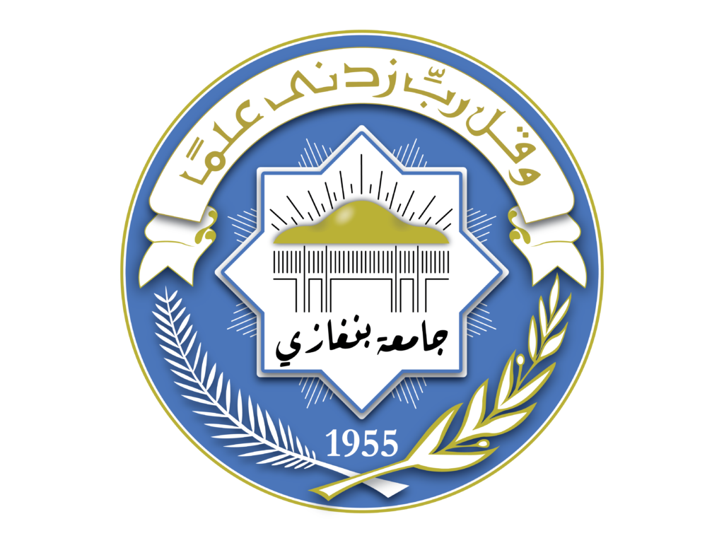 شعار جامعة بنغازي