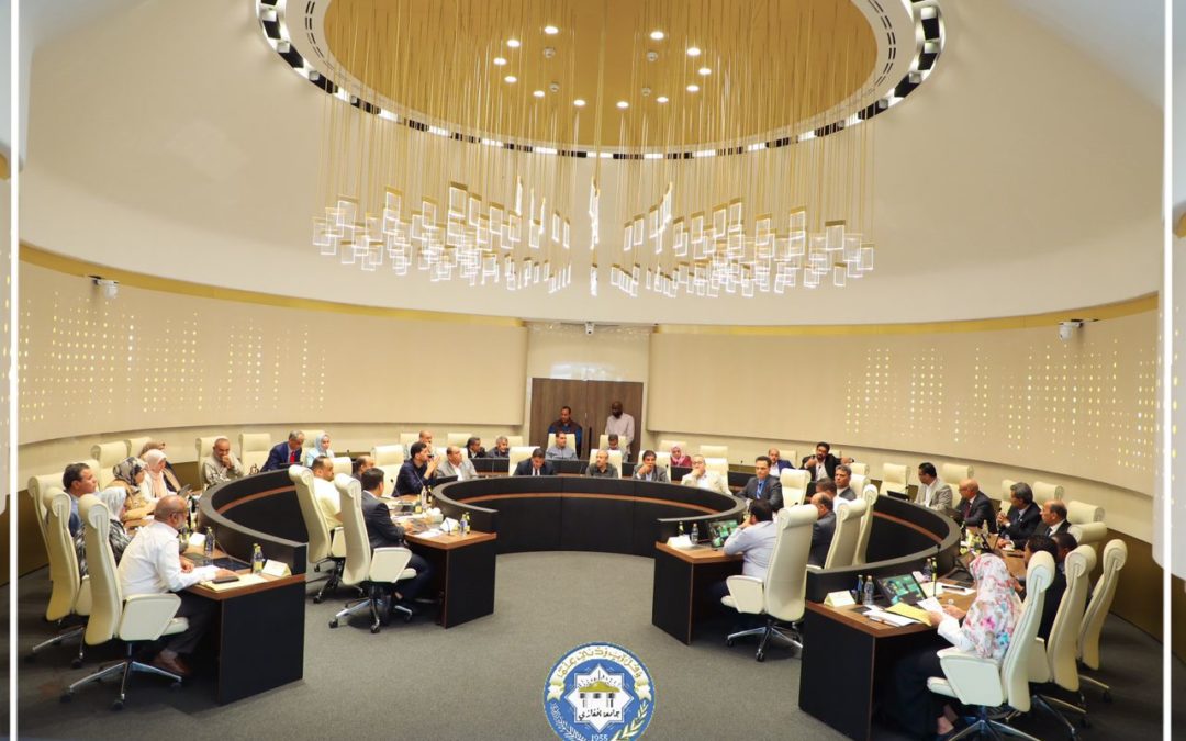 The fourth meeting of the University Council convened to review significant issues concerning the colleges.