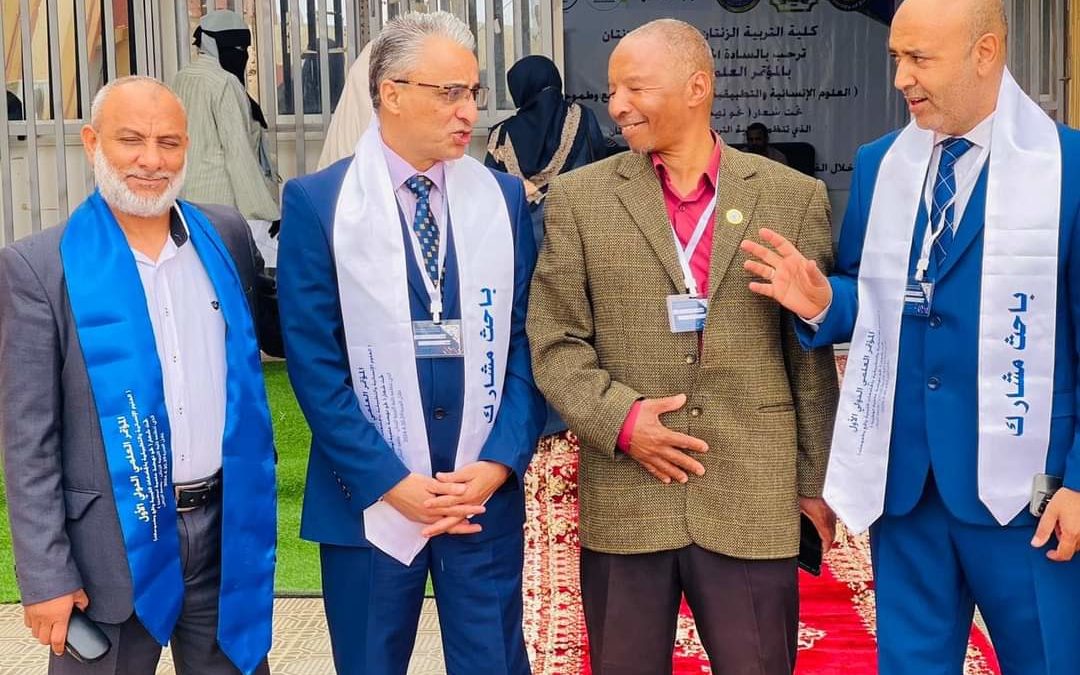 Conclusion of the First International Scientific Conference on Humanities and Applied Sciences in Libyan Universities: Reality and Aspirations