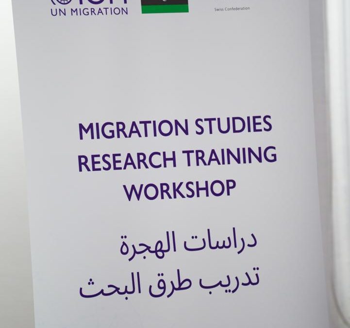 Intensive Scientific Workshop at the University of Benghazi on Qualitative Research Methods in Migration Studies Concludes