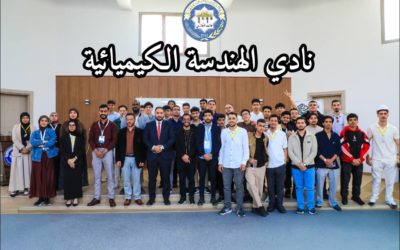 University of Benghazi Inaugurates Chemical Engineering Club at the Faculty of Engineering