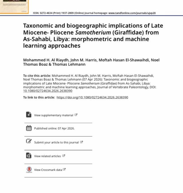 Two Research Papers Published by the Department of Earth Sciences in Scopus-Indexed Journals